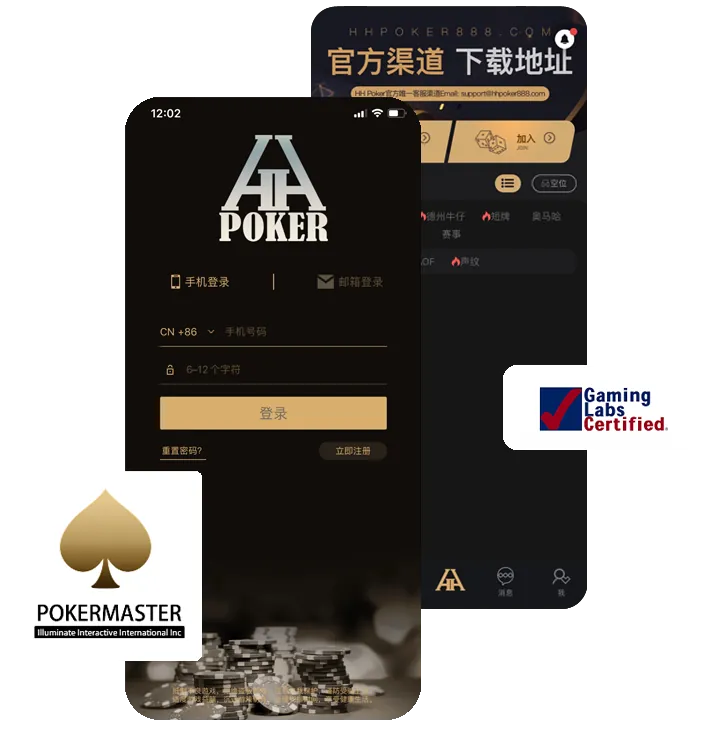德扑圈轻量版怎么玩正版下载界面截图